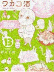 荷花视频在线看 白洋淀纪事影像档案封面